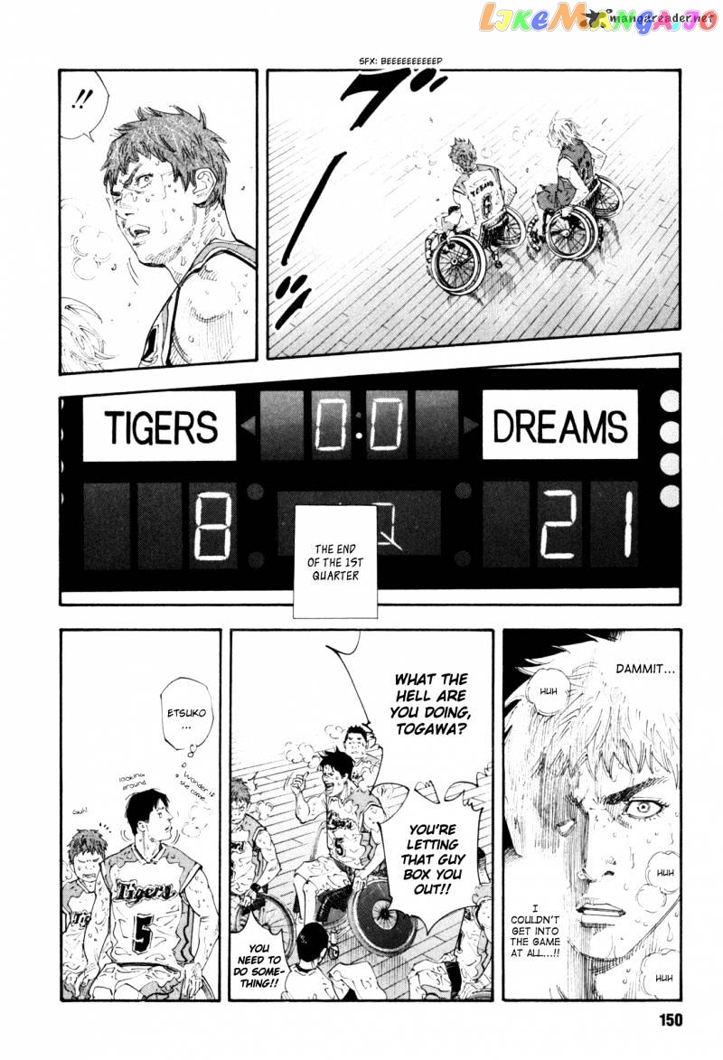 Real, Chapter 41 image 08